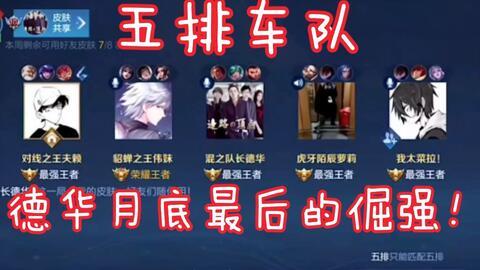 国服吕布爆料最新消息,神秘新技能即将上线，战力再升级！  第3张